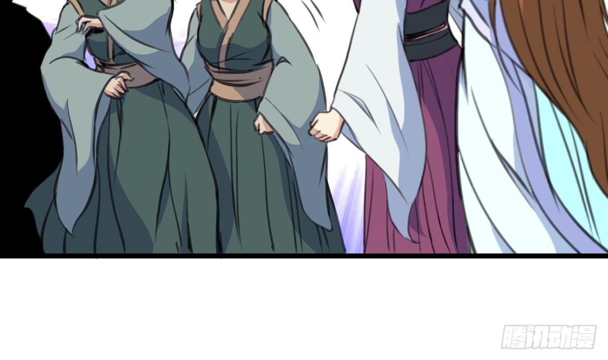 《锦绣未央》第217话 谋害嫡母 第30页