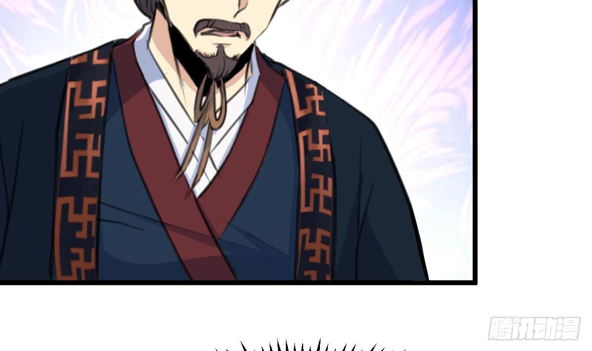 《锦绣未央》第217话 谋害嫡母 第34页