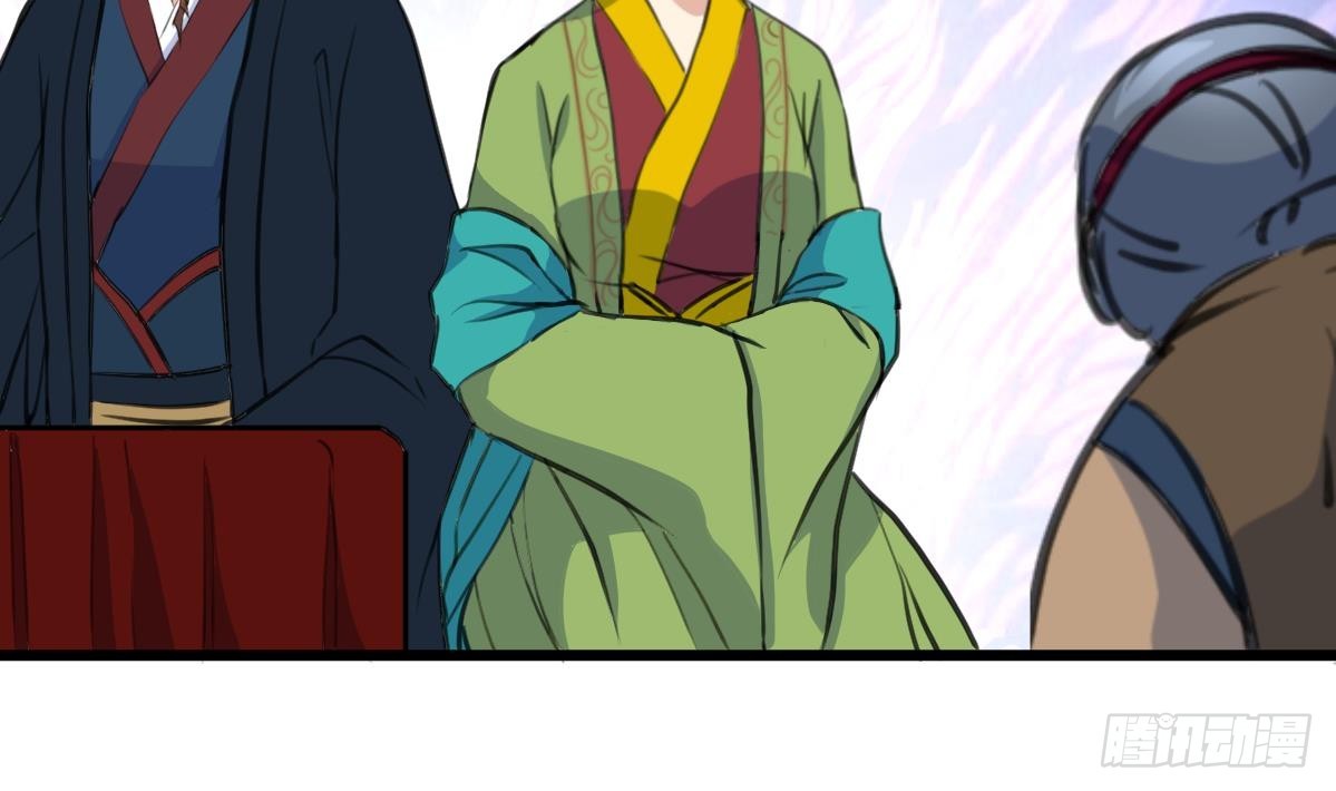《锦绣未央》第217话 谋害嫡母 第3页