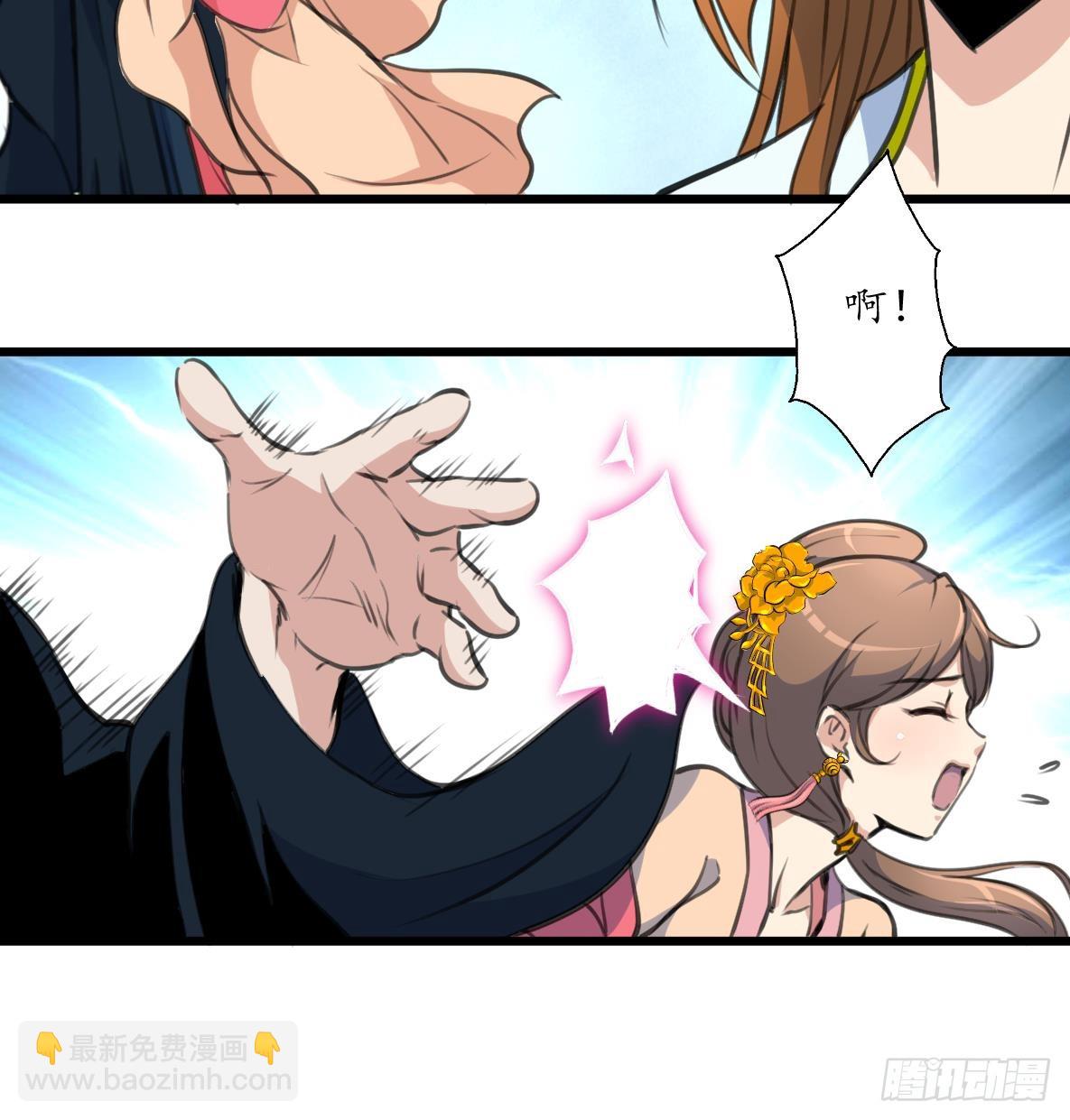《锦绣未央》第219话 反将一军 第37页