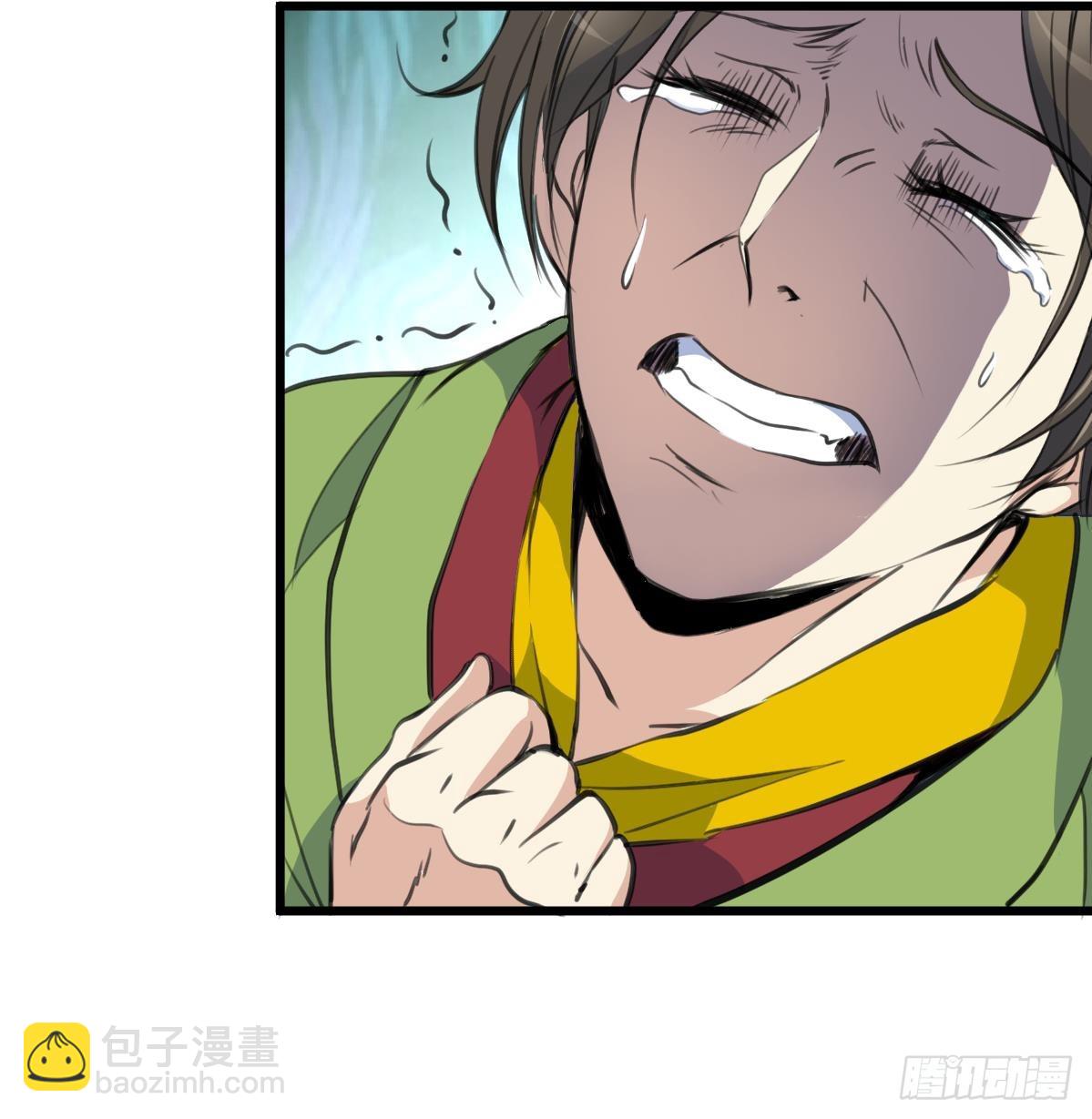《锦绣未央》第223话 还是认罪吧 第19页