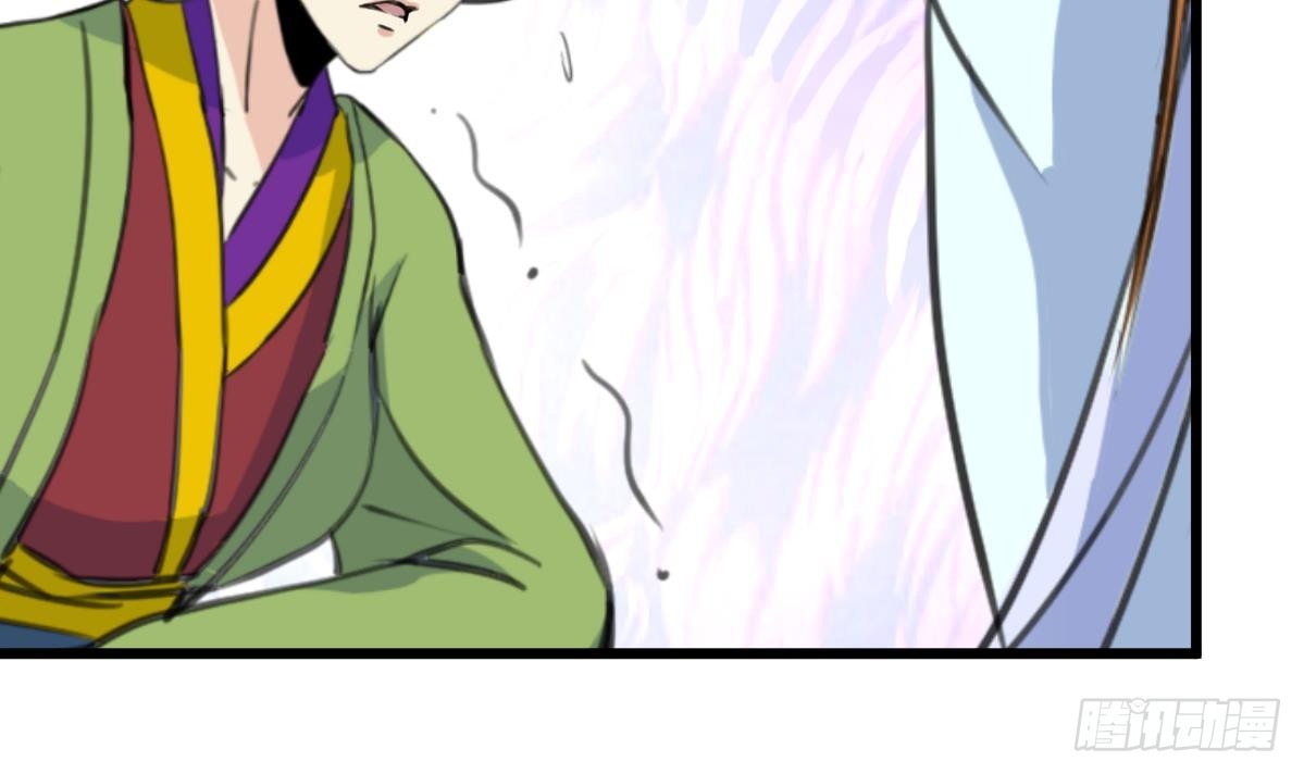 《锦绣未央》第223话 还是认罪吧 第25页