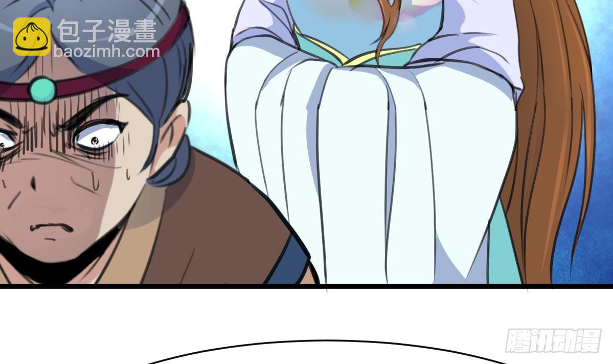 《锦绣未央》第223话 还是认罪吧 第34页