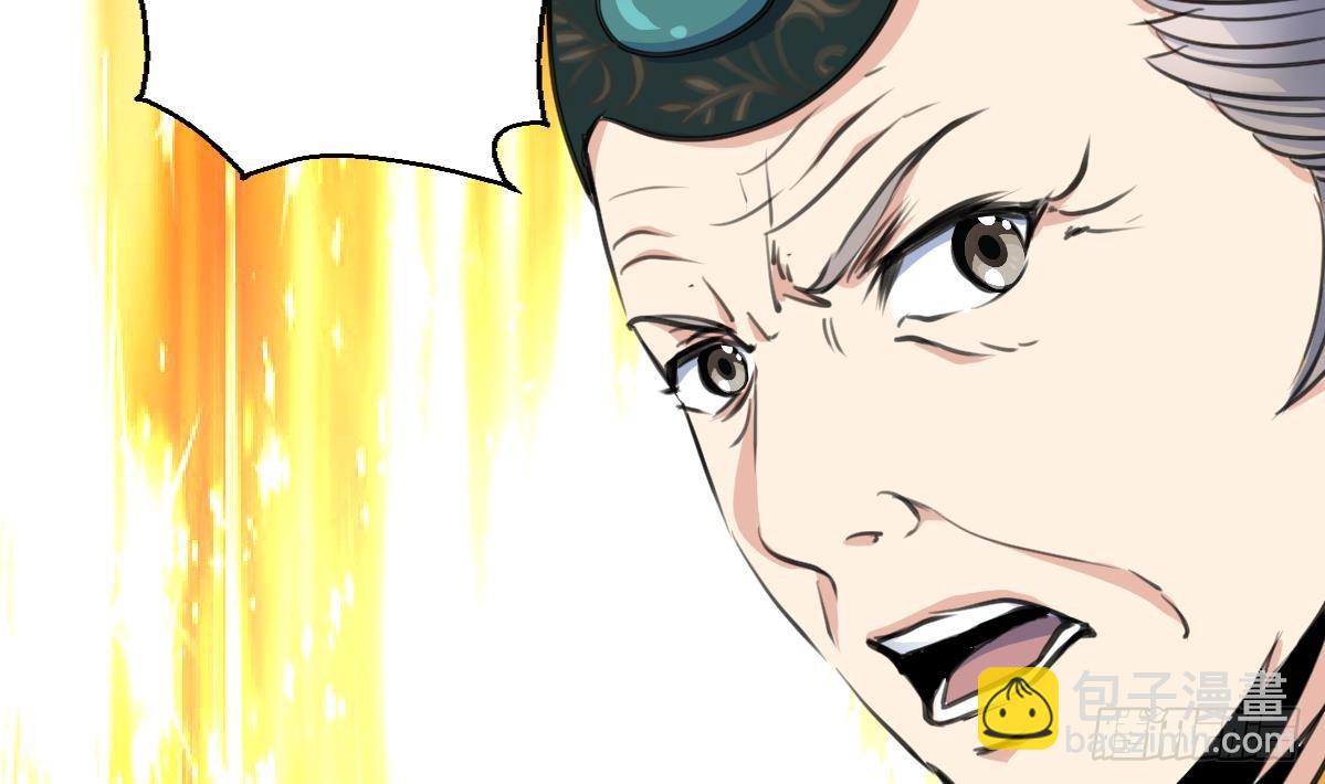 《锦绣未央》第223话 还是认罪吧 第6页