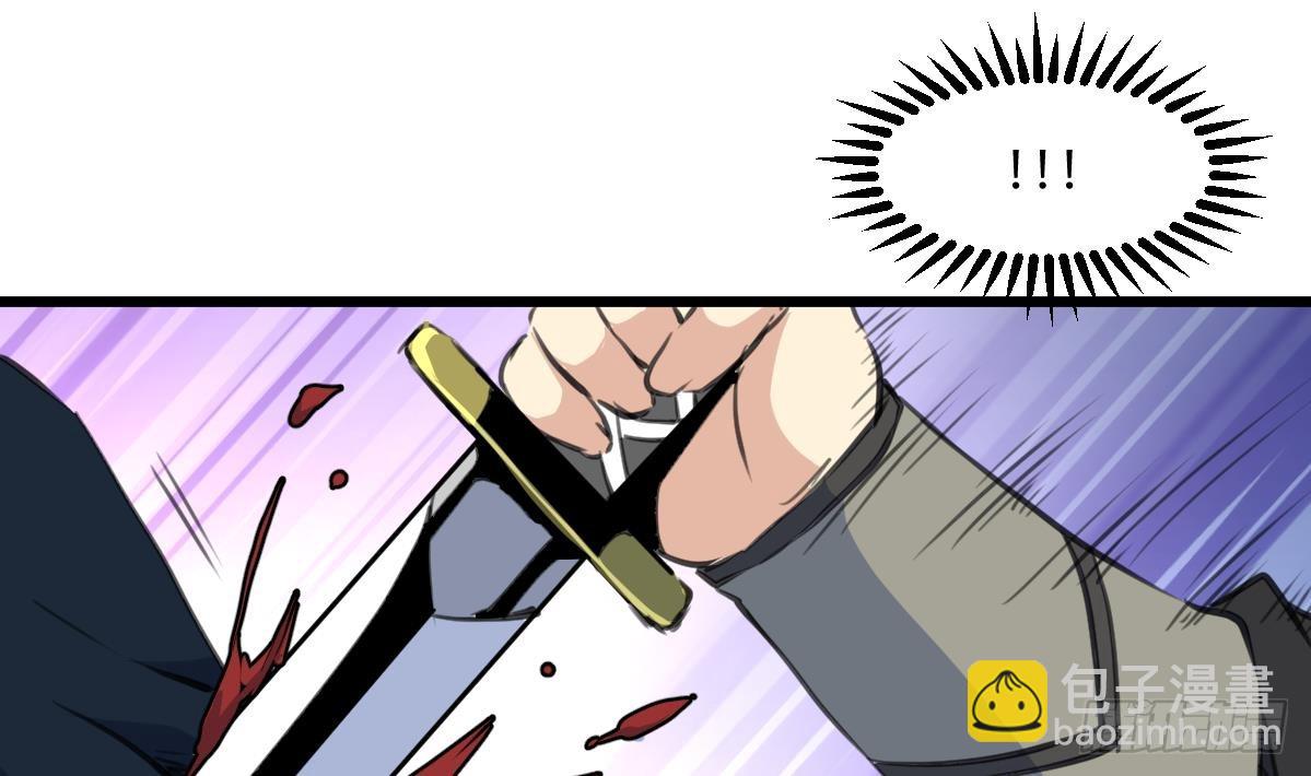 《锦绣未央》第221话 道高一丈 第29页