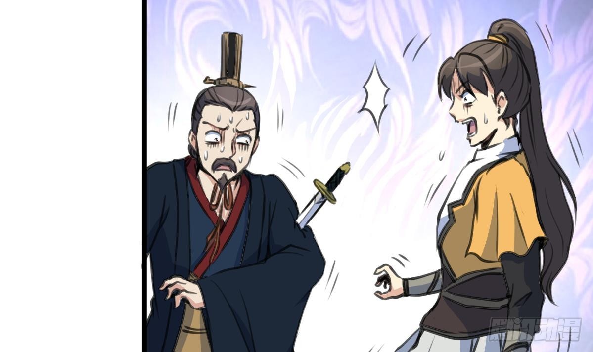 《锦绣未央》第221话 道高一丈 第31页
