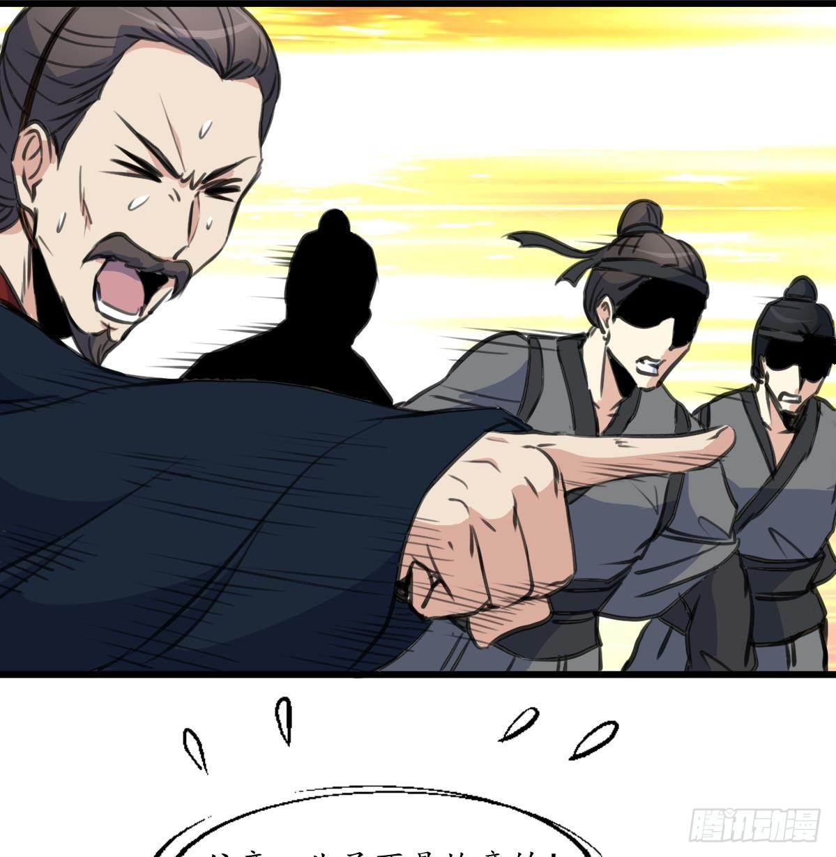 《锦绣未央》第221话 道高一丈 第36页