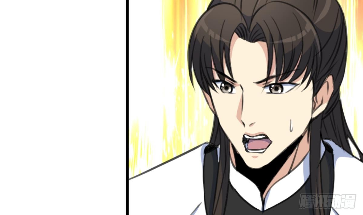 《锦绣未央》第221话 道高一丈 第6页