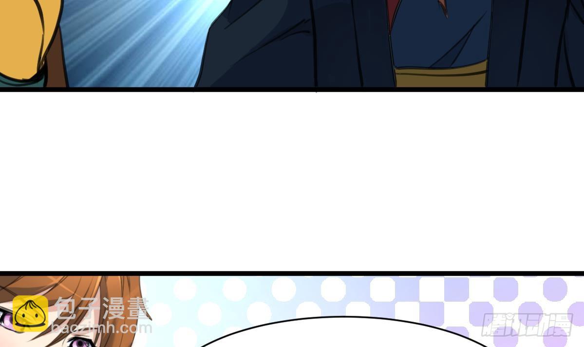 《锦绣未央》第224话 大夫人的罪状 第13页