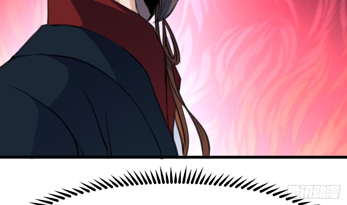 《锦绣未央》第224话 大夫人的罪状 第23页
