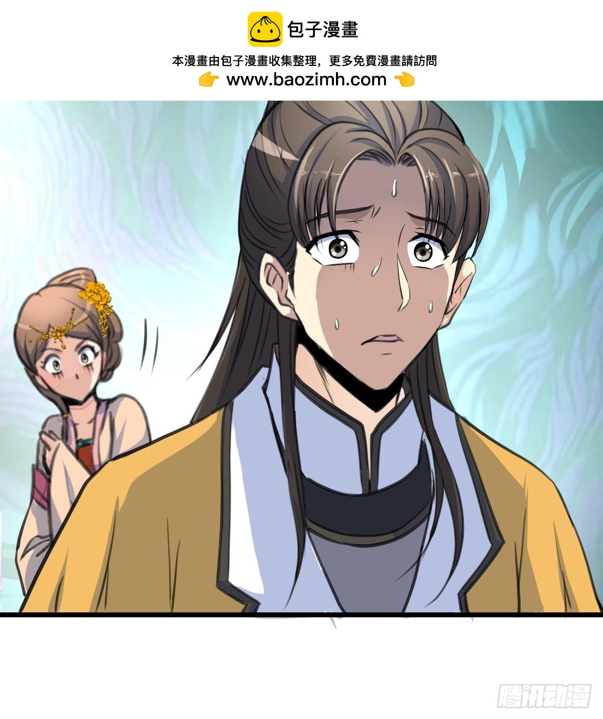 《锦绣未央》第224话 大夫人的罪状 第37页