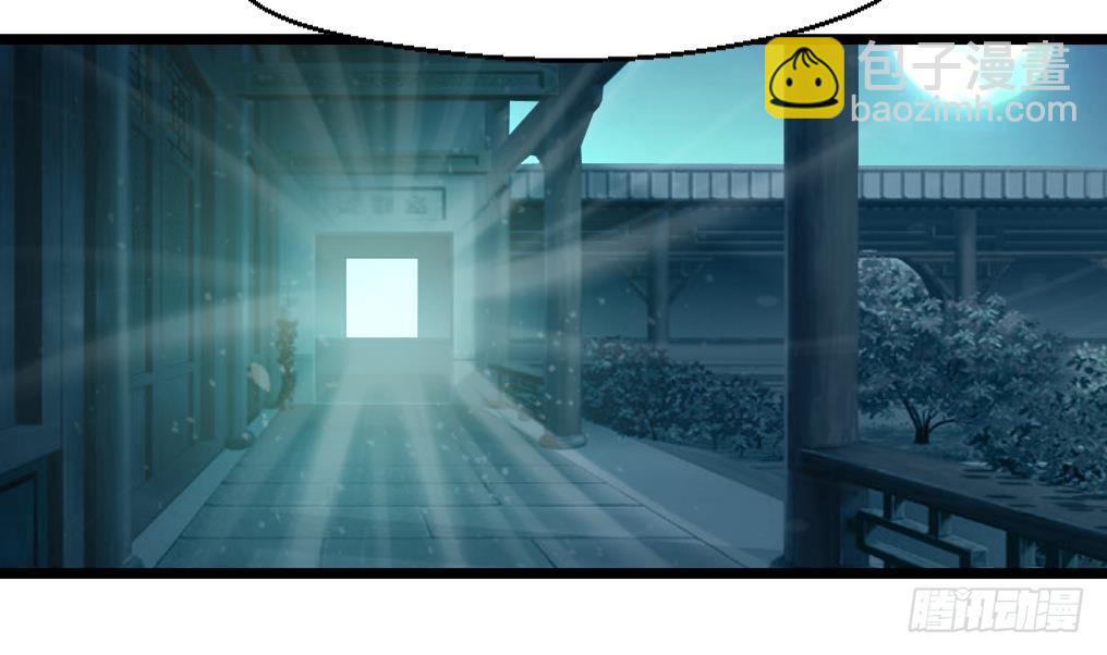 《锦绣未央》第227话 静心养病吧 第21页