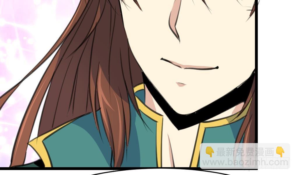 《锦绣未央》第227话 静心养病吧 第25页