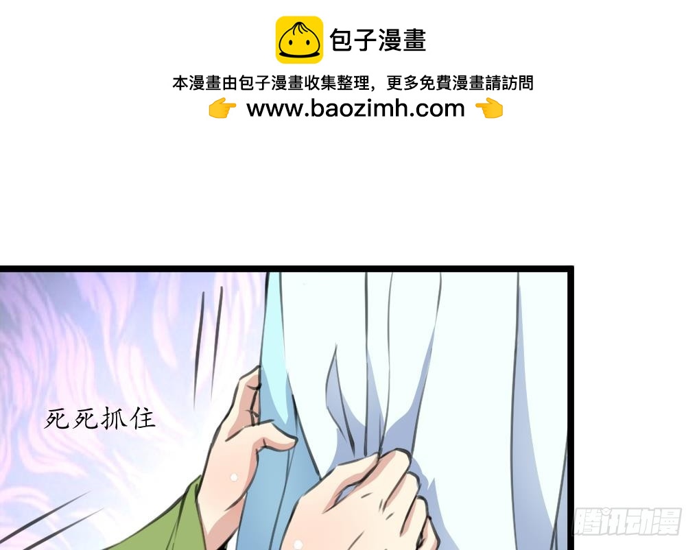 《锦绣未央》第227话 静心养病吧 第2页