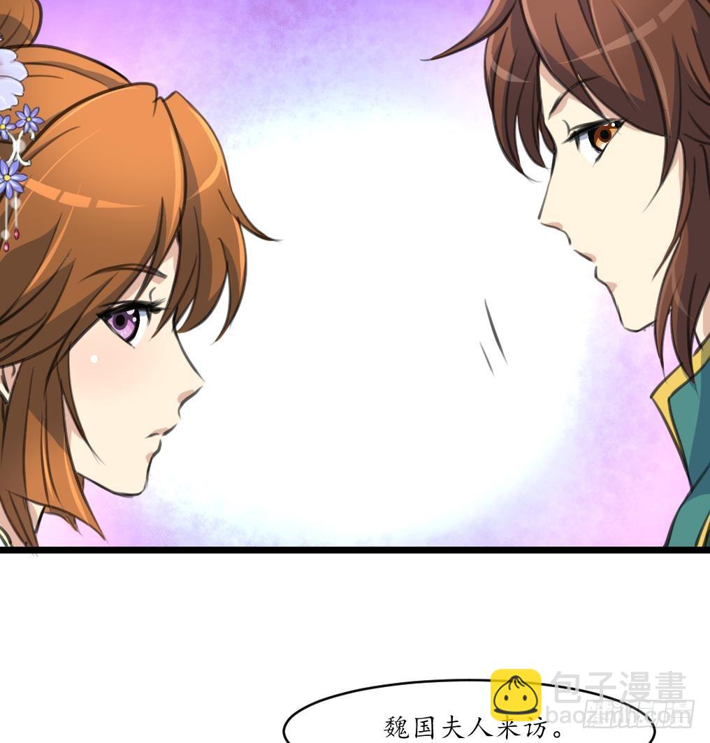 《锦绣未央》第227话 静心养病吧 第36页