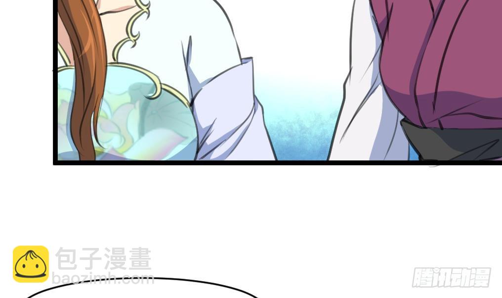 《锦绣未央》第227话 静心养病吧 第5页