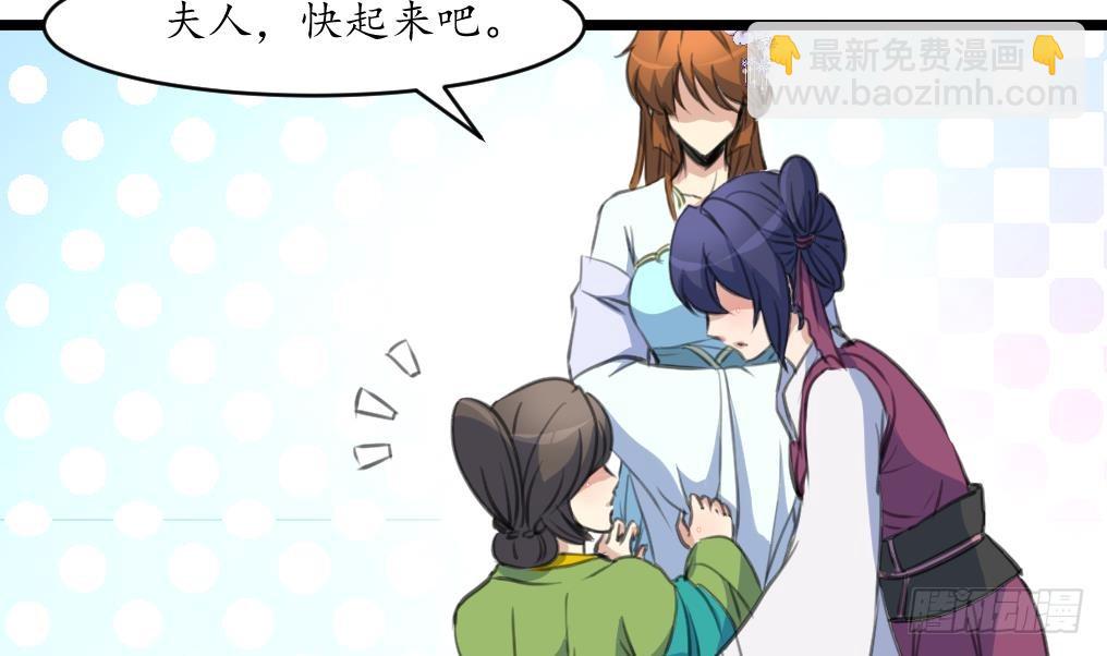 《锦绣未央》第227话 静心养病吧 第6页