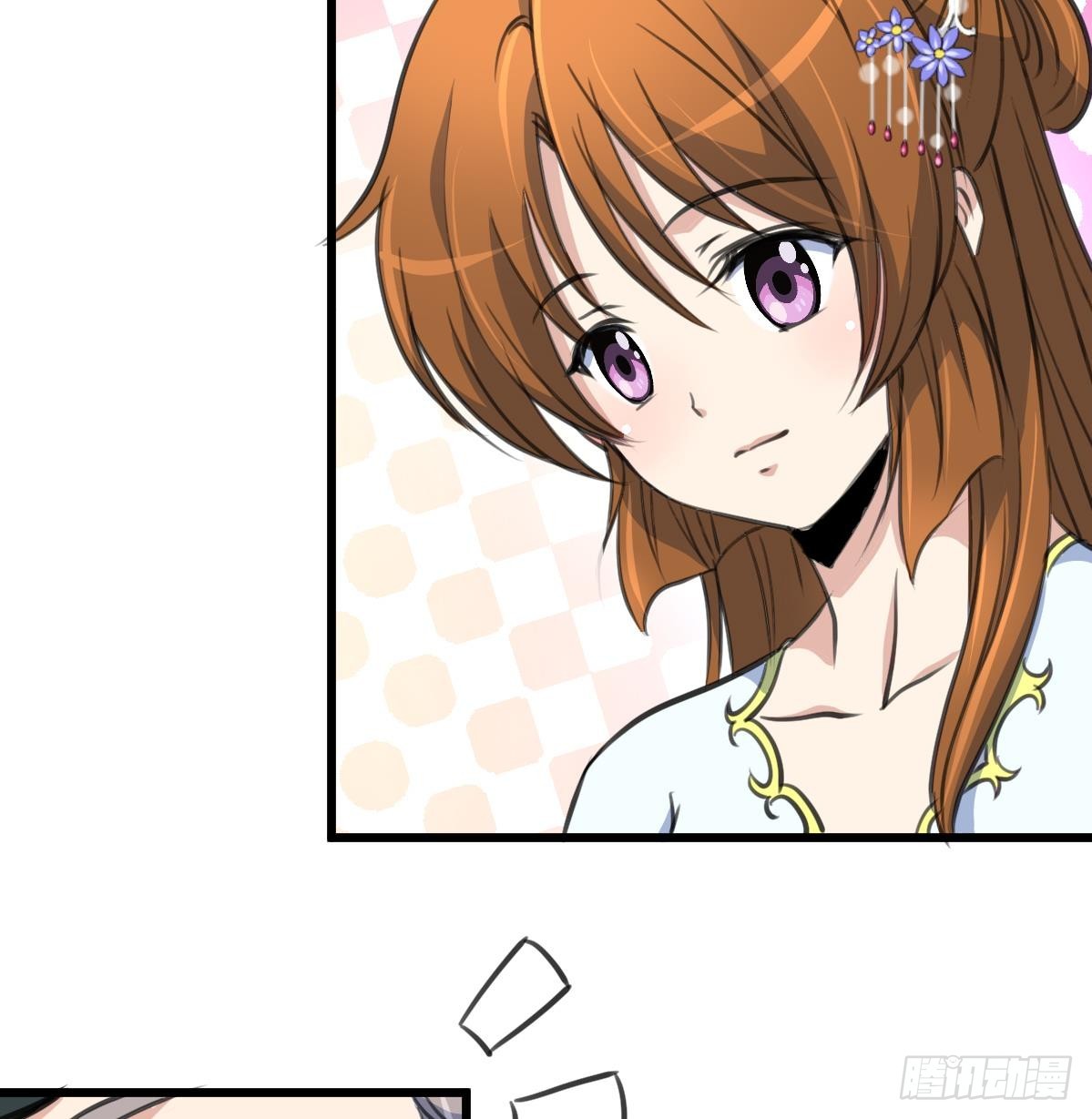 《锦绣未央》第225话 处置 第17页