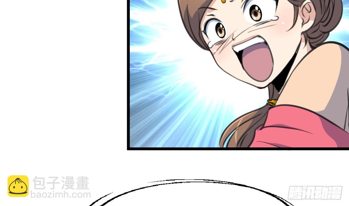 《锦绣未央》第225话 处置 第24页