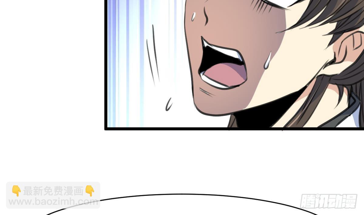 《锦绣未央》第225话 处置 第32页
