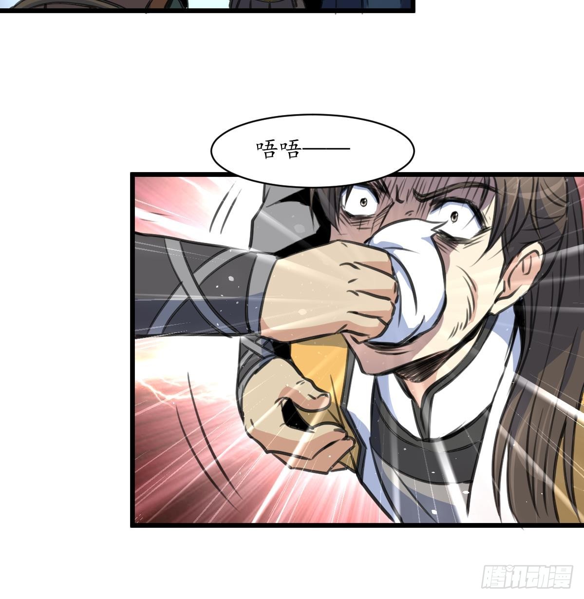 《锦绣未央》第225话 处置 第37页