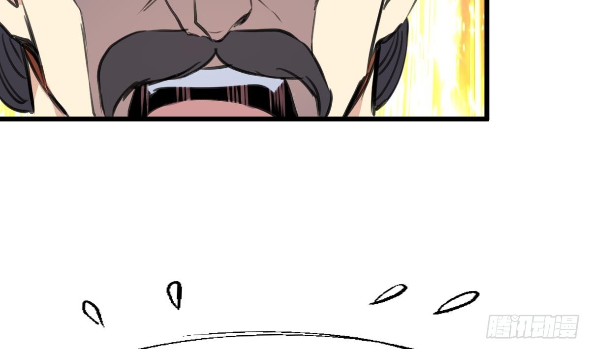 《锦绣未央》第225话 处置 第5页