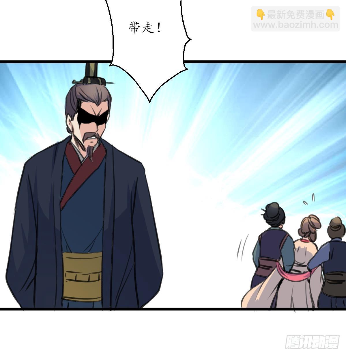 《锦绣未央》第226话 不容姑息 第19页