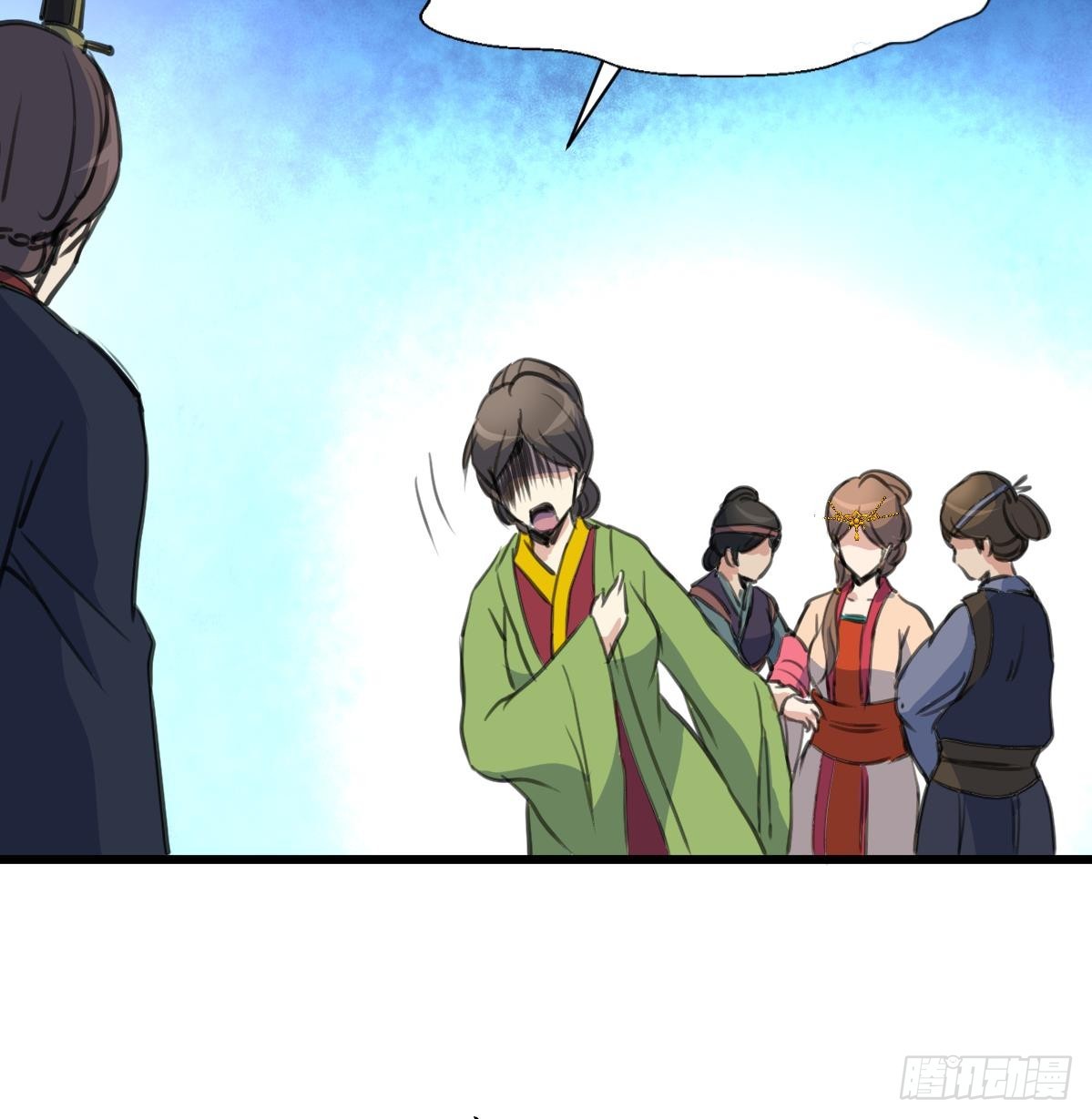 《锦绣未央》第226话 不容姑息 第26页