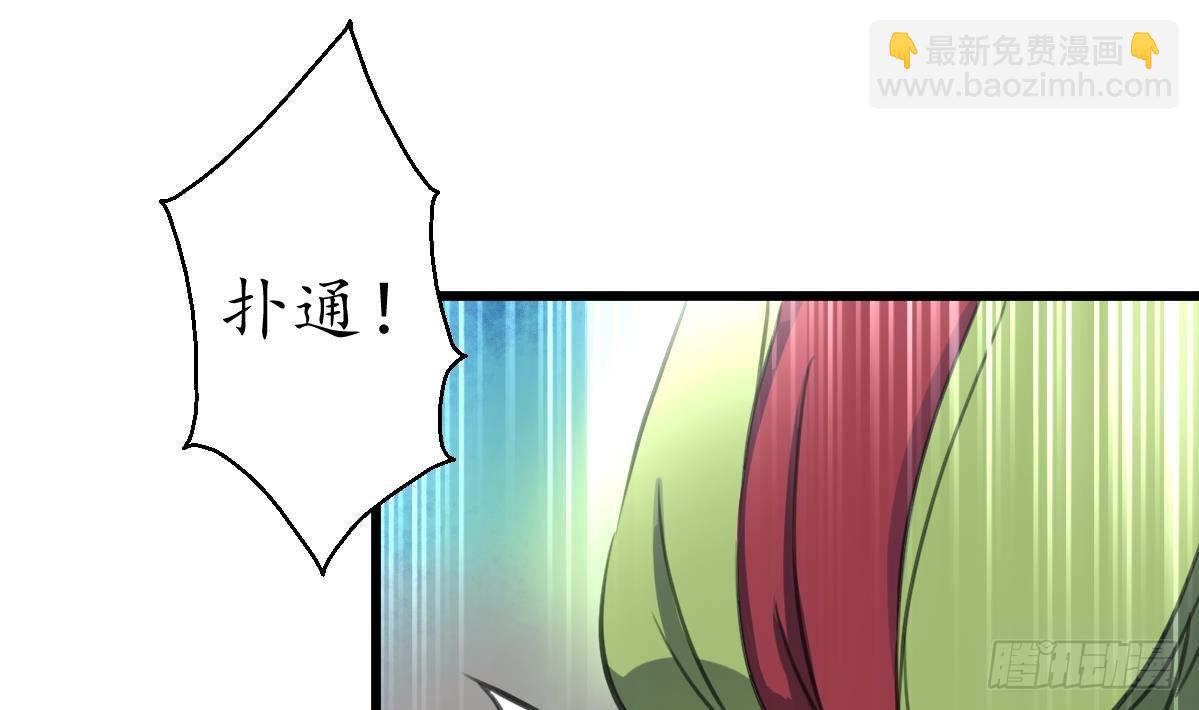 《锦绣未央》第226话 不容姑息 第29页