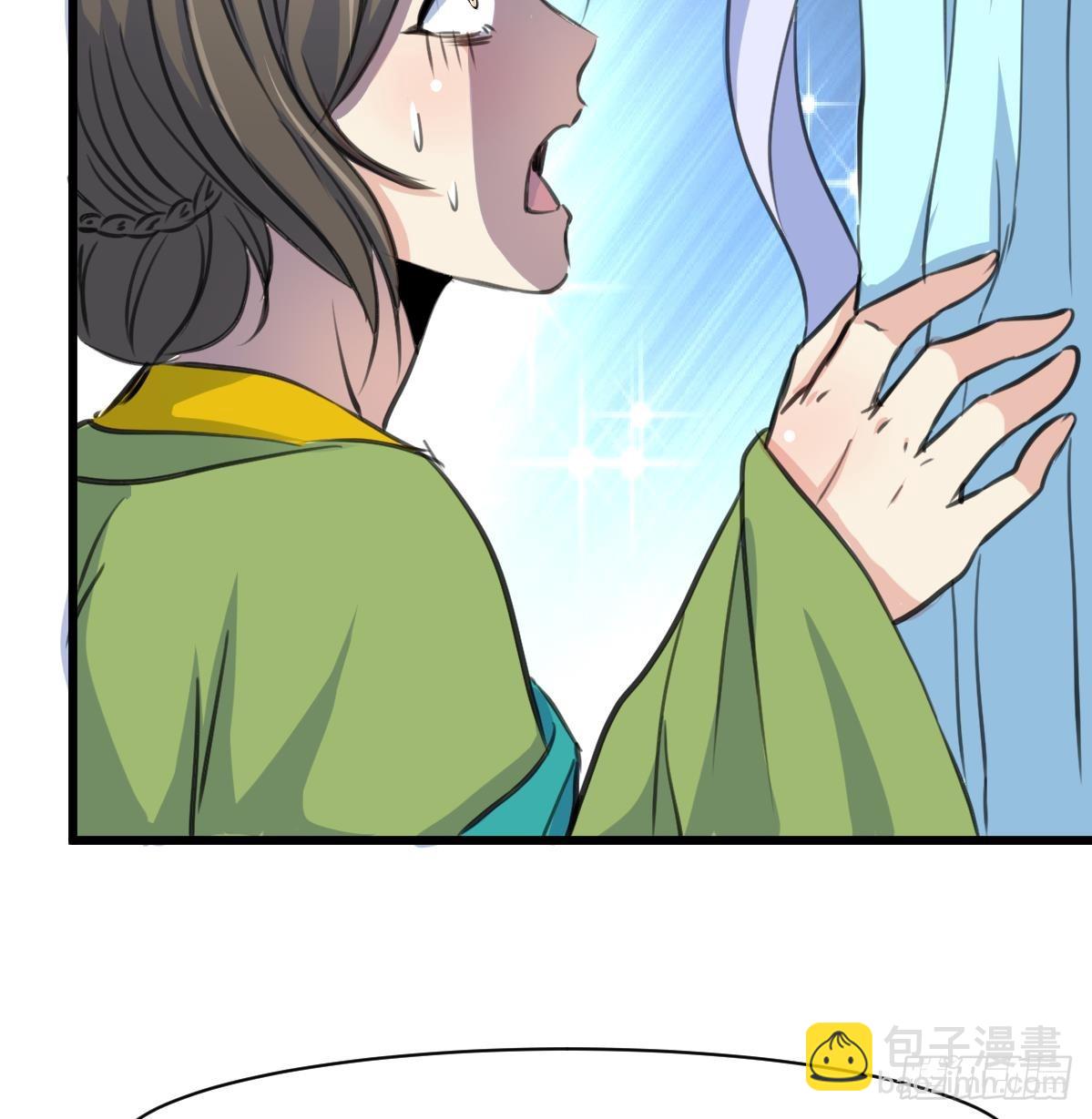 《锦绣未央》第226话 不容姑息 第36页