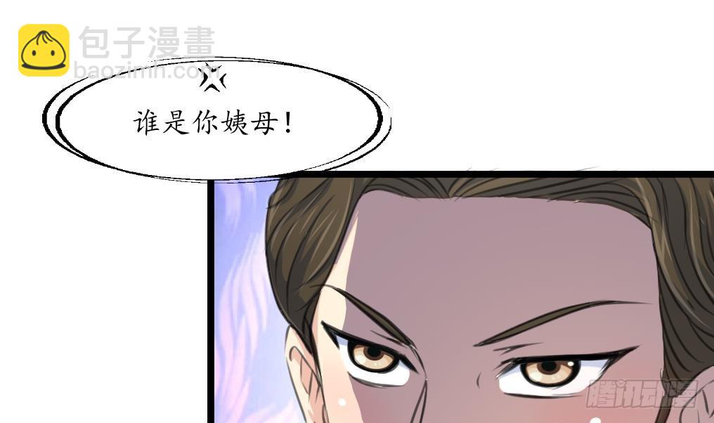 《锦绣未央》第228话 来探病的魏夫人 第20页