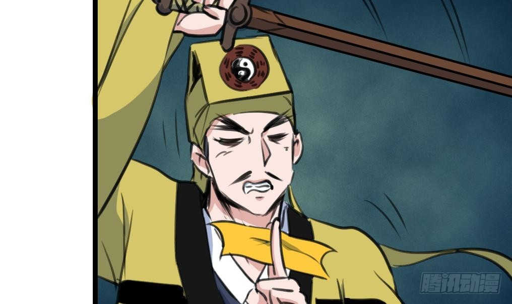 《锦绣未央》第229话 鬼怪现形 第13页