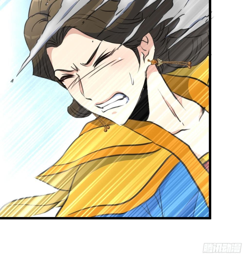 《锦绣未央》第229话 鬼怪现形 第19页