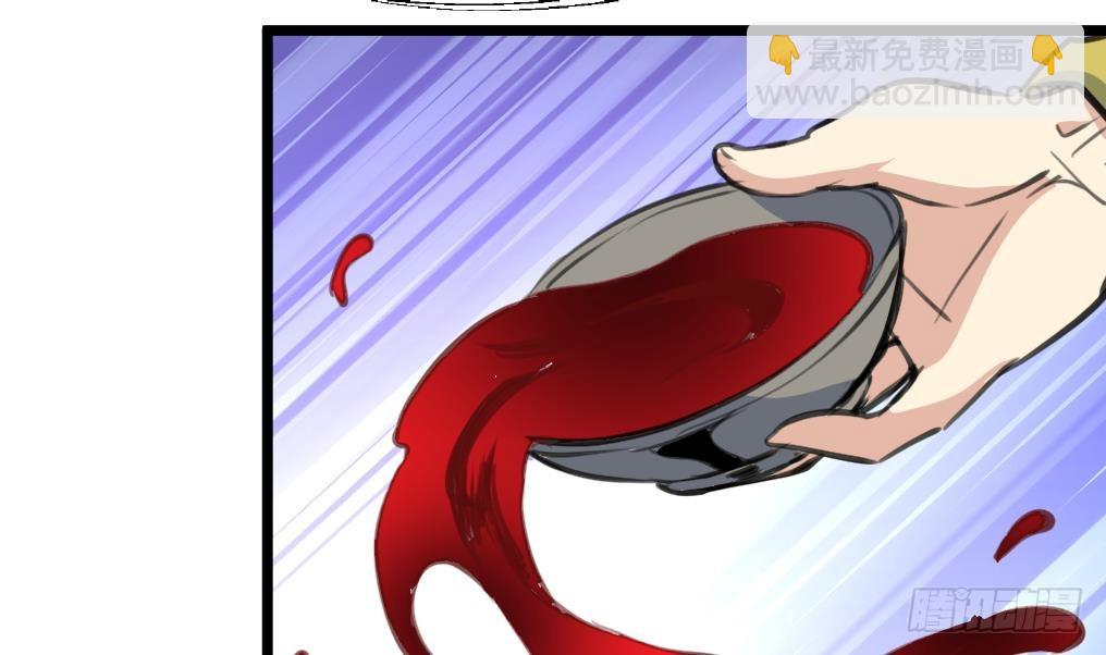 《锦绣未央》第229话 鬼怪现形 第24页