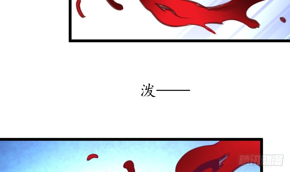 《锦绣未央》第229话 鬼怪现形 第25页