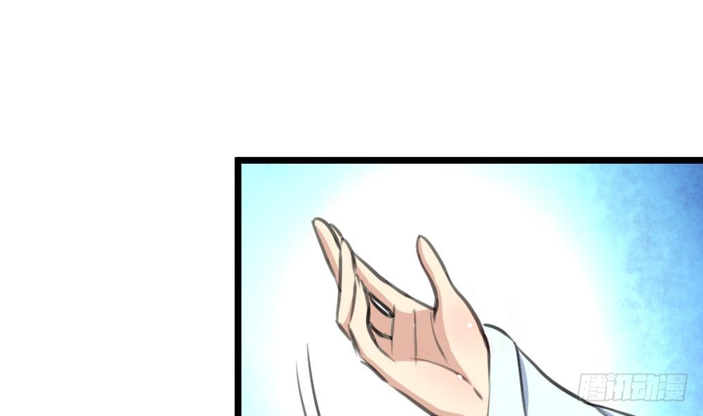 《锦绣未央》第229话 鬼怪现形 第29页