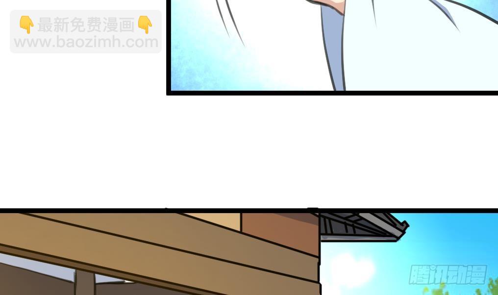 《锦绣未央》第229话 鬼怪现形 第30页