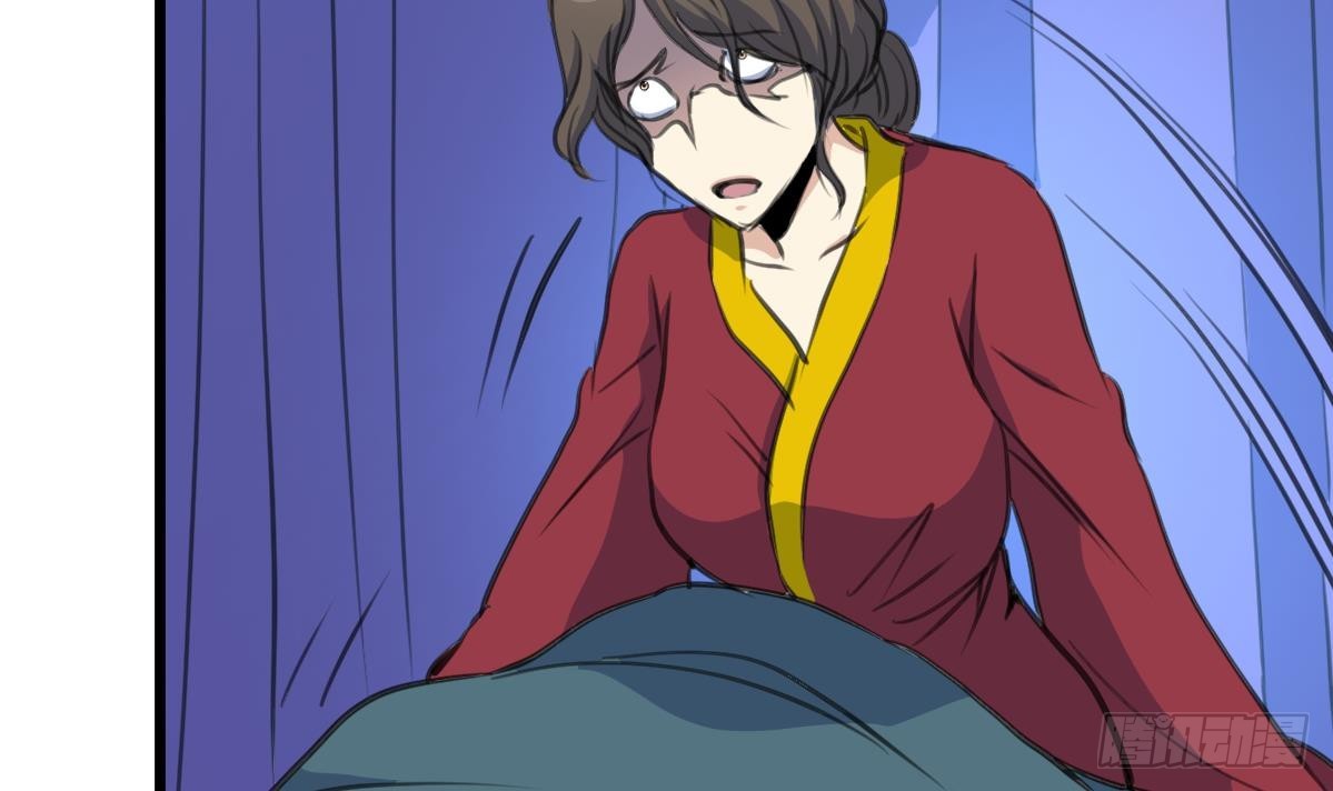 《锦绣未央》第230话 抓什么鬼 第16页
