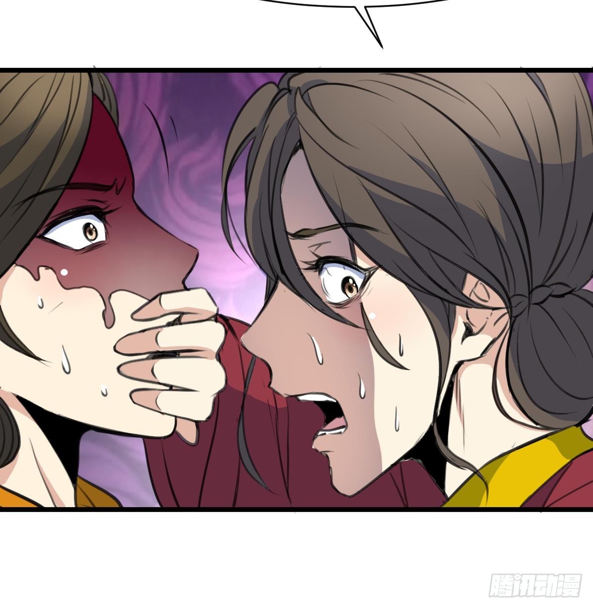《锦绣未央》第230话 抓什么鬼 第37页