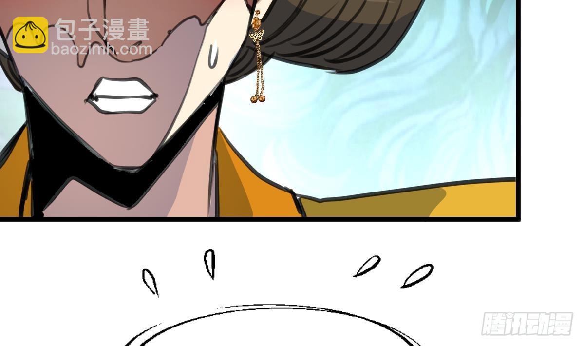《锦绣未央》第231话 狠辣的三小姐 第12页