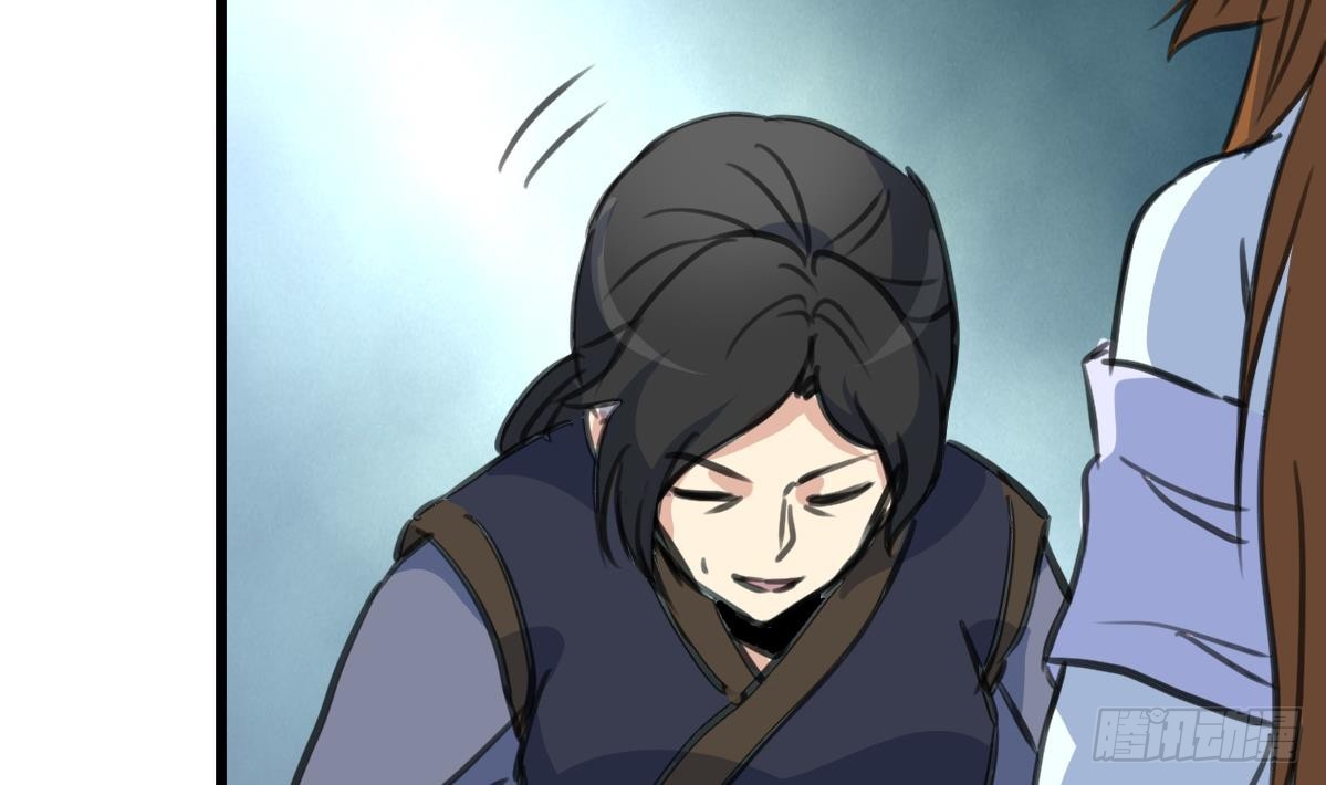 《锦绣未央》第231话 狠辣的三小姐 第24页