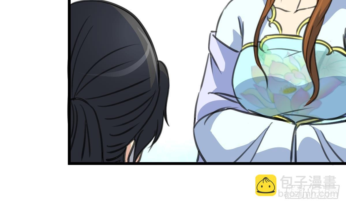 《锦绣未央》第231话 狠辣的三小姐 第34页