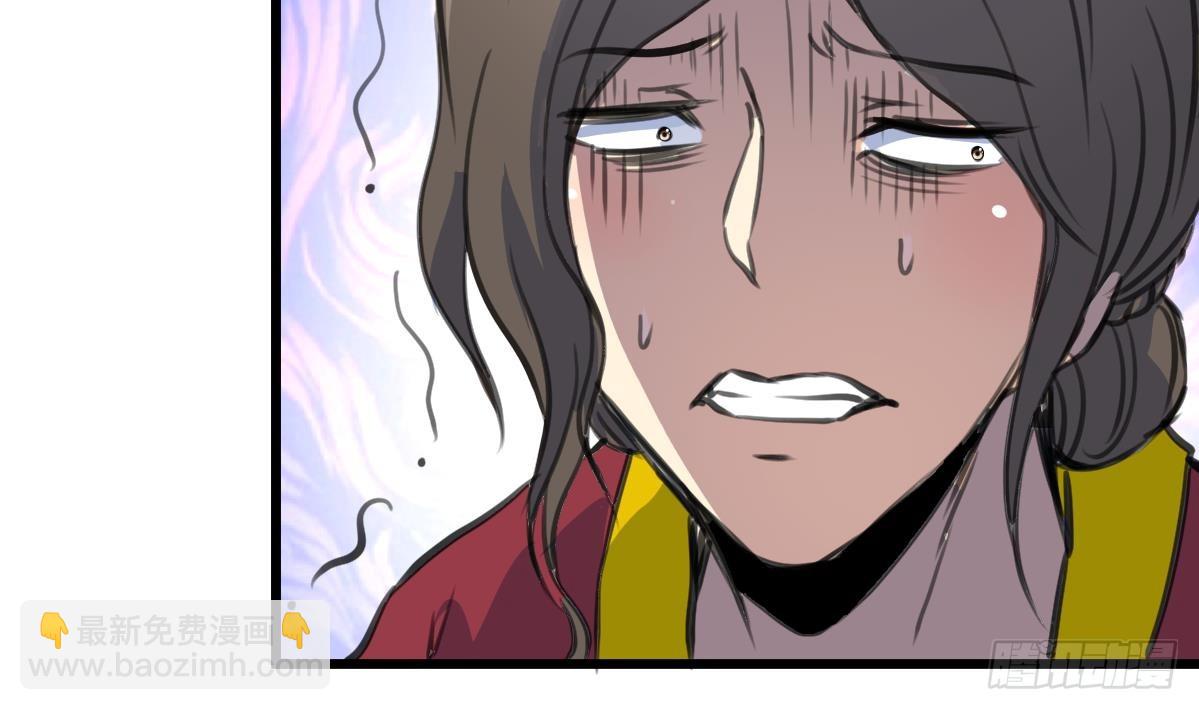 《锦绣未央》第231话 狠辣的三小姐 第5页