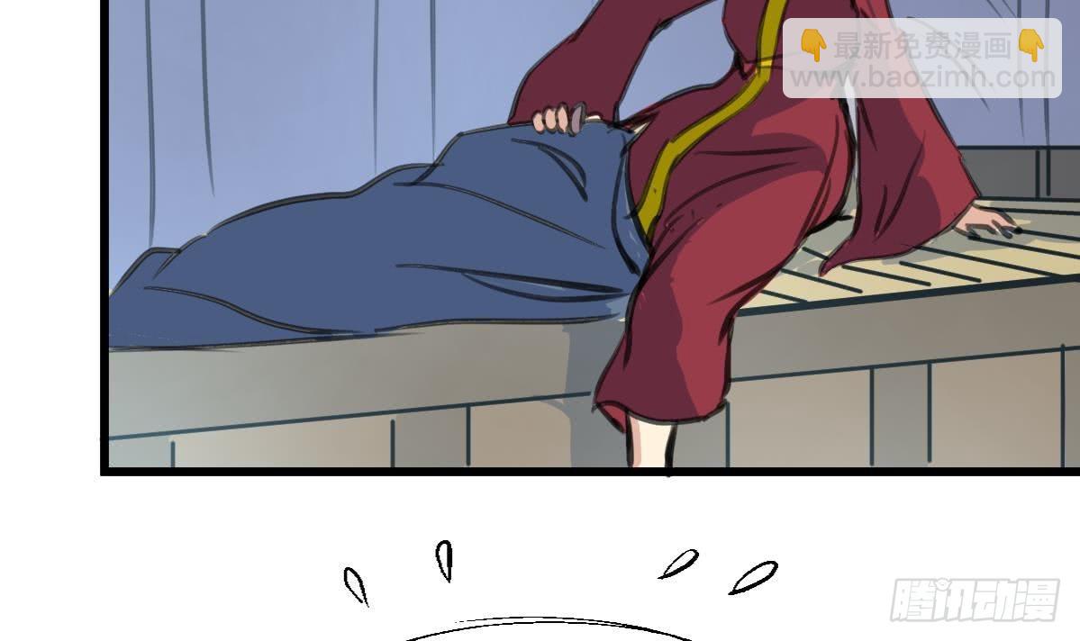 《锦绣未央》第231话 狠辣的三小姐 第7页