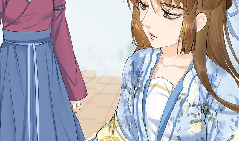 《锦绣未央》第三季 第235话 春猎 第28页