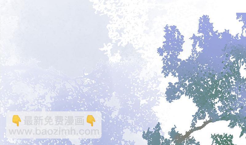 《锦绣未央》第三季 第235话 春猎 第47页