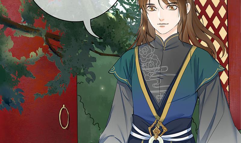 《锦绣未央》第三季 第235话 春猎 第4页