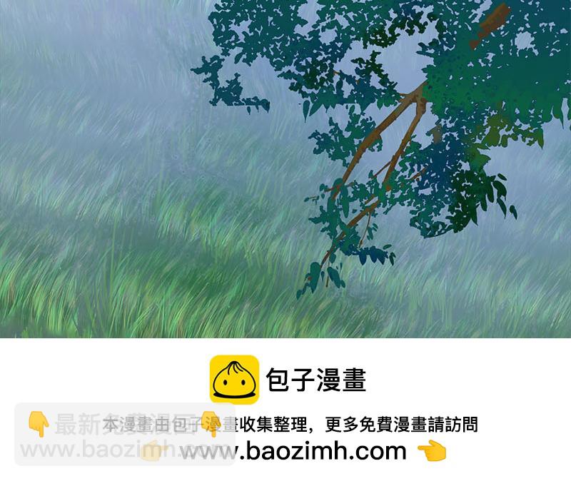 《锦绣未央》第三季 第235话 春猎 第50页
