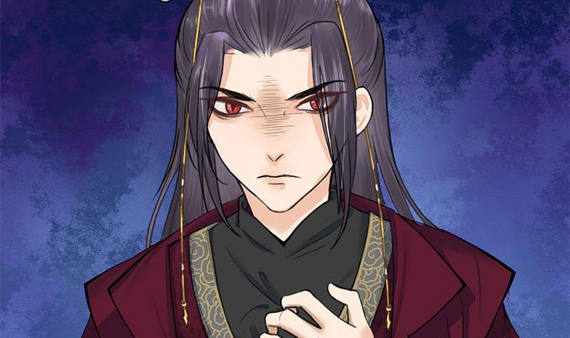 《锦绣未央》第三季 第233话 心意 第12页