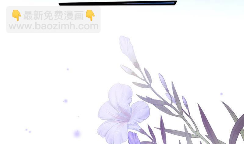 《锦绣未央》第三季 第233话 心意 第14页